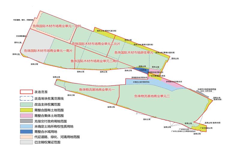 广州市黄埔区鱼珠旧厂更新改造规划