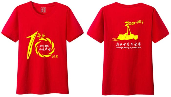 老同学聚会服装图片印字