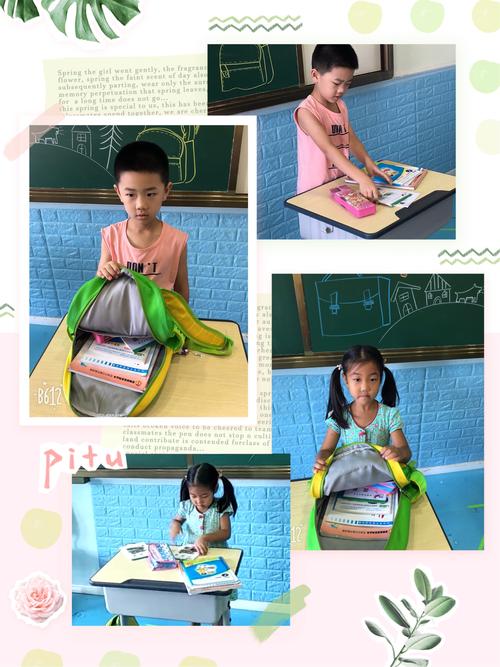 优源学前培觽5班～整理书包pk赛