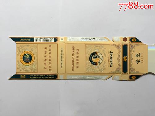 金圣_价格2元_第1张_7788收藏__收藏热线