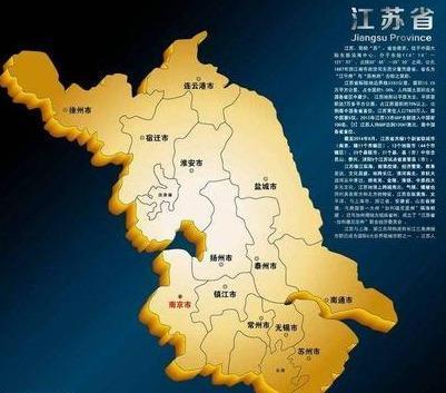 江苏85个区县营商环境pk,宿豫区,涟水县,泗洪县最守信