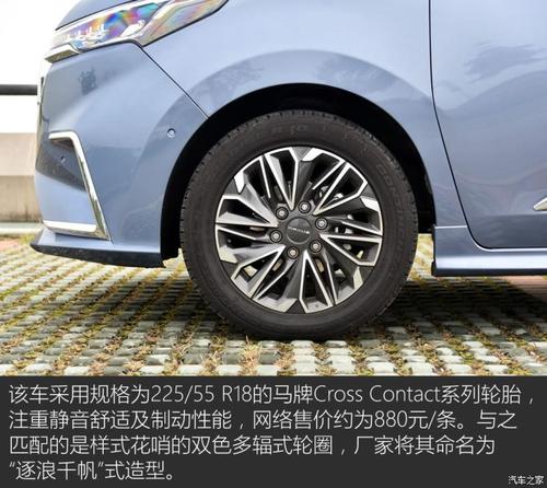 全方位升级试驾上汽大通g20旗舰mpv