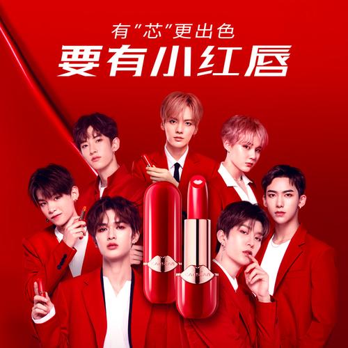 卡姿兰口红持久保湿不脱色韩国防水小红唇乐华七子代言范丞丞同款