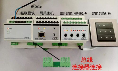 智能照明控制系统开关执行类模块的接线要点:       1,继电器
