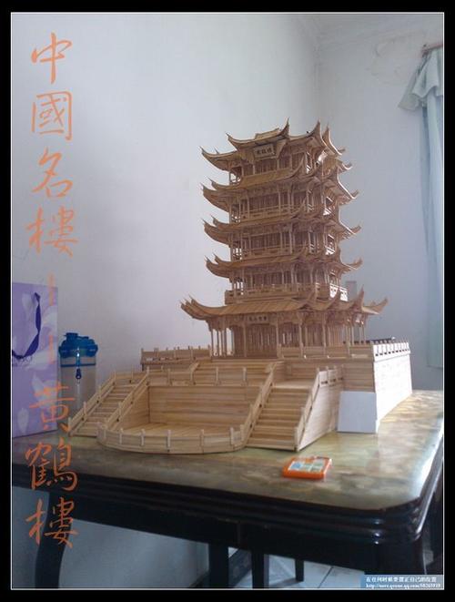 中国名楼之二-----黄鹤楼模型(天天更新教程)_手工吧