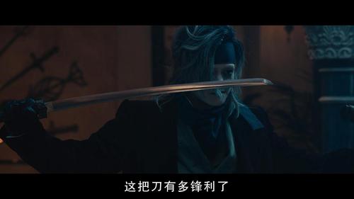 电影版雪代缘倭刀奥义虎伏绝刀势 同款装具铜装做旧