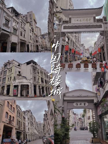 梧州骑楼一日游