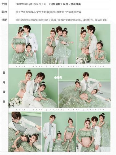 火97遍朋友圈8大孕妇照风格64种拍照姿势_孕妇照_写真_拍照姿势