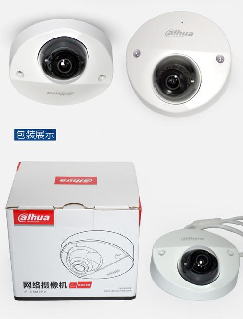 大华偏心半球wifi摄像头200万迷你监控声音频 dh-ipc