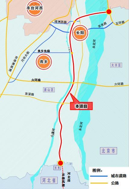 京雄高速公路北京段可研获批