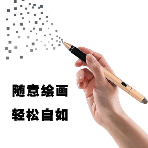 安卓手机游戏电容平板主动控笔兼容触屏式触触摸手写笔