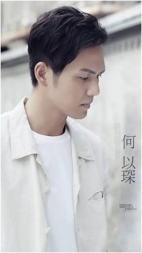 钟汉良 小哇 小太阳 男神 何以笙箫默 何以琛