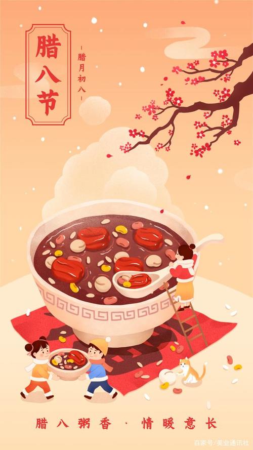 腊八节图片素材:喝了这碗粥继续变美