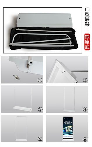架 展架 x 挂画架 门型画架 160 60 海报 超大 180 80