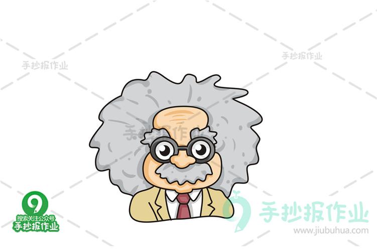 爱因斯坦简笔画