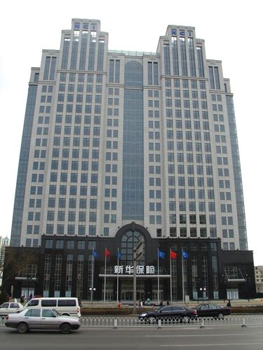 朝阳区新华保险大厦 北京新华保险通和大厦地址