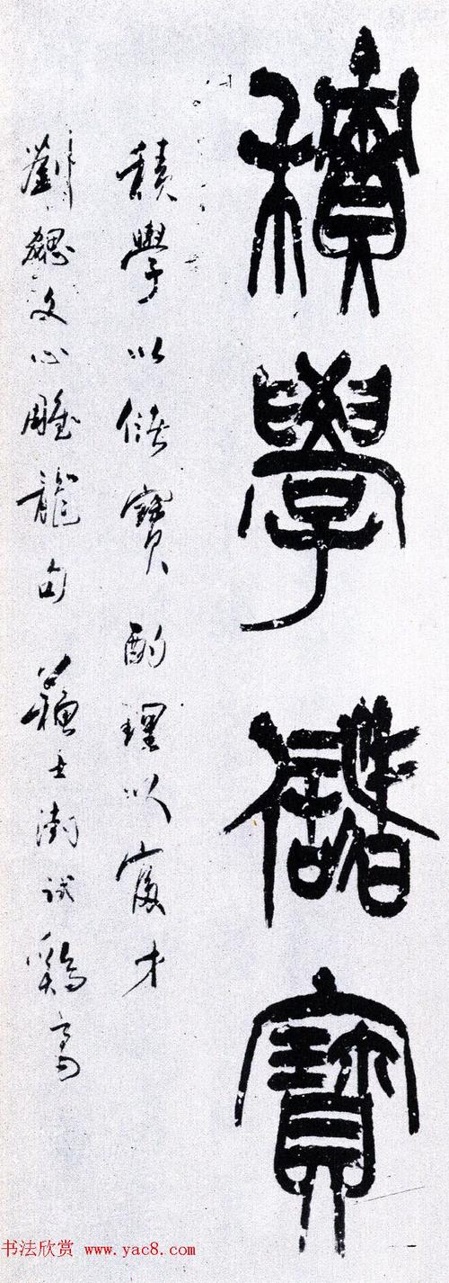 中国书协主席苏士澍篆书作品欣赏(5)