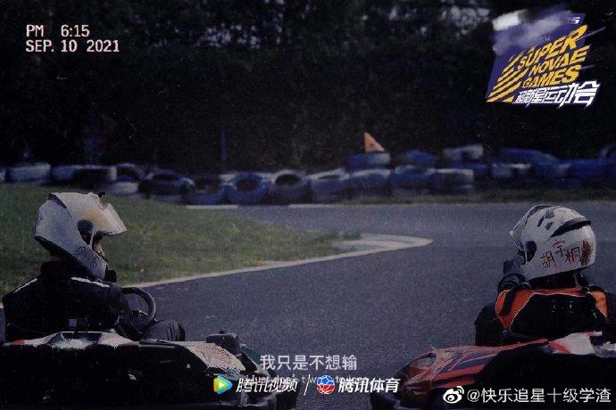 超新星赛车手大片p图大赛