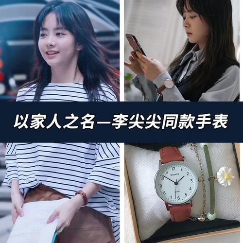 以家人之名李尖尖同款书包ins风高中学生大容量双肩包