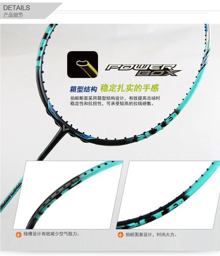 victor威克多胜利羽毛球拍鬼斩突击tk-onigiri专业比赛进攻