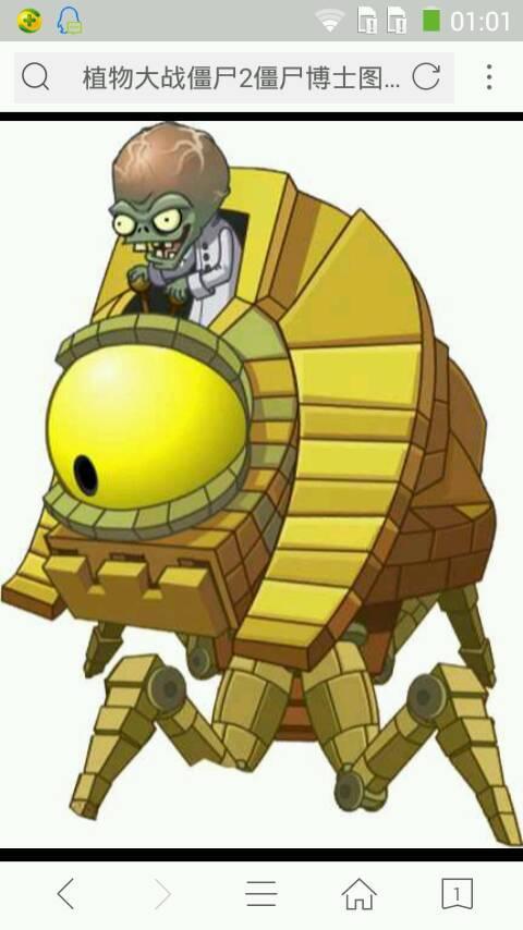 植物大战僵尸僵王博士手抄报 植物园手抄报