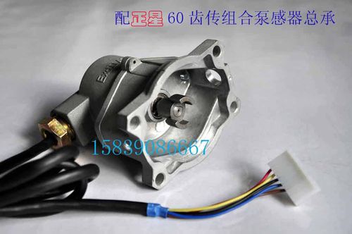 正星 编码器 50齿 60齿 传感器 加油机 主板商品图片价格