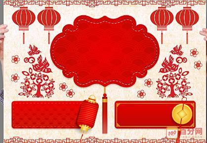 新年小报边框图片简单又精美