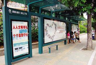 南京规范公交站台:每个最多可设4块广告牌