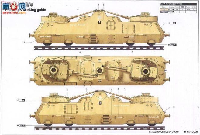 德国军用重型装甲列车nr.51