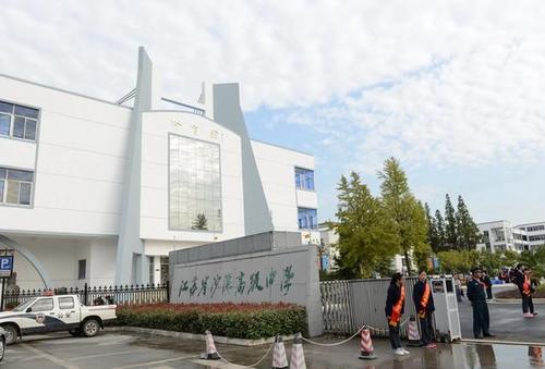 2020年江苏太仓市部分高中中考录取分数线