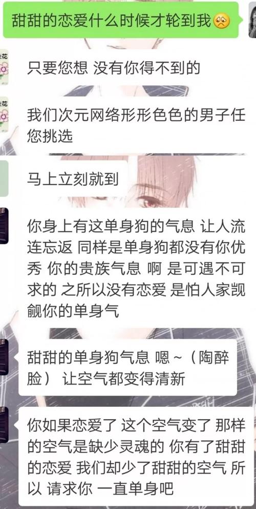 请请等一下我得找个词夸夸你