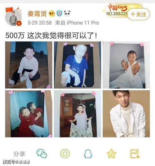 德云社秦霄贤粉丝超五百万曾经同样辉煌的他在哪