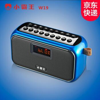 小霸王suborw19蓝牙音箱录音机收音机老人插卡小音箱便携式播放器手机