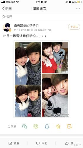 大神们给安利一下聂欢 (任嘉伦的女朋友)网上说她作妖 是真的吗?