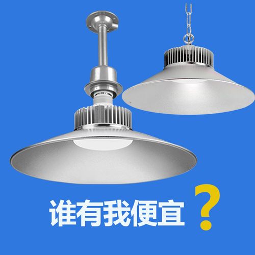 led工厂灯车间照明 室内 工业