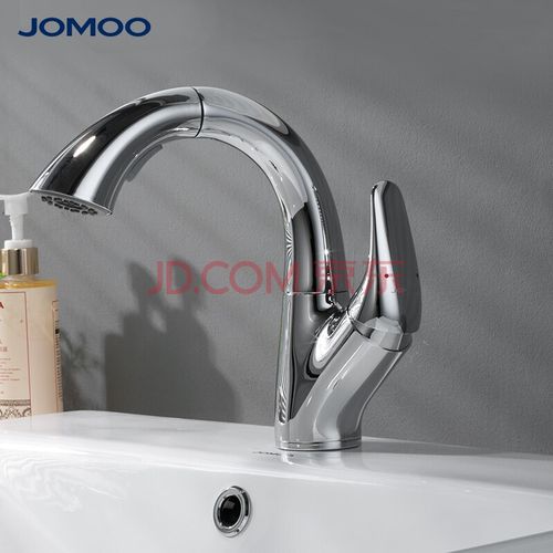 jomoo九牧水龙头卫生间冷热水龙头双出水抽拉式天鹅颈