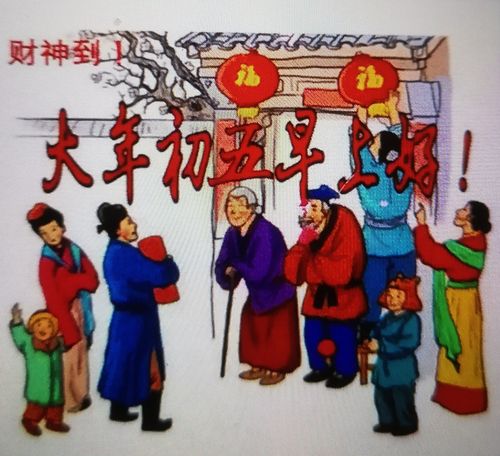 大年初五,破五,别忘吃饺子!
