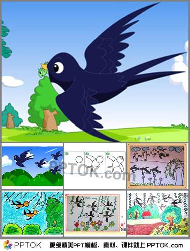 学唱歌曲《小燕子》,感受歌曲的情绪,认识汉字"燕子" , "尾巴" 等