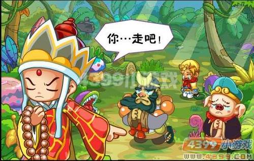 哎,唐僧还是要赶悟空走.