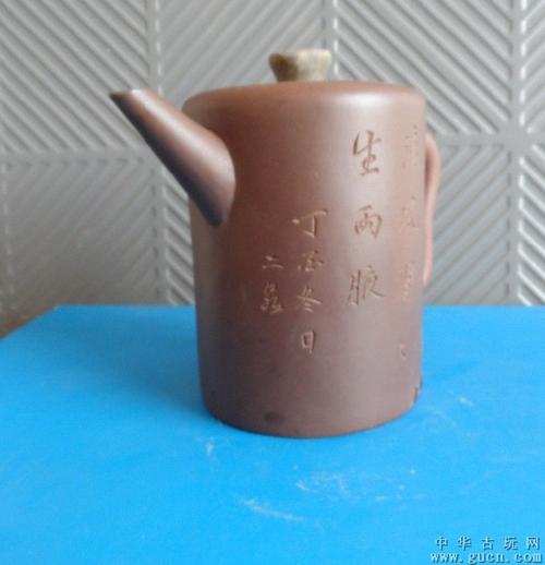 清代袁昌林制二泉铭刻紫砂壶