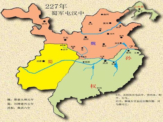 介绍三国各时期,群雄割据势力变化情况,很详细.