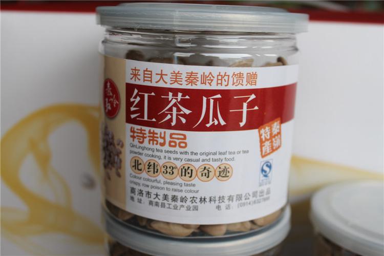 商南特产红茶瓜子采用北纬33红茶精心炒制南瓜子休闲健康高级零食