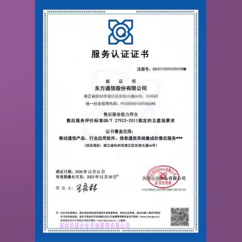 的各类生产,贸易及服务型企业,同时具备以下相关条件的,都可申请认证