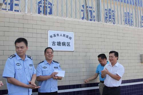 岑溪公安,卫计部门合力发招,"粉仔"从此再无"免死金牌