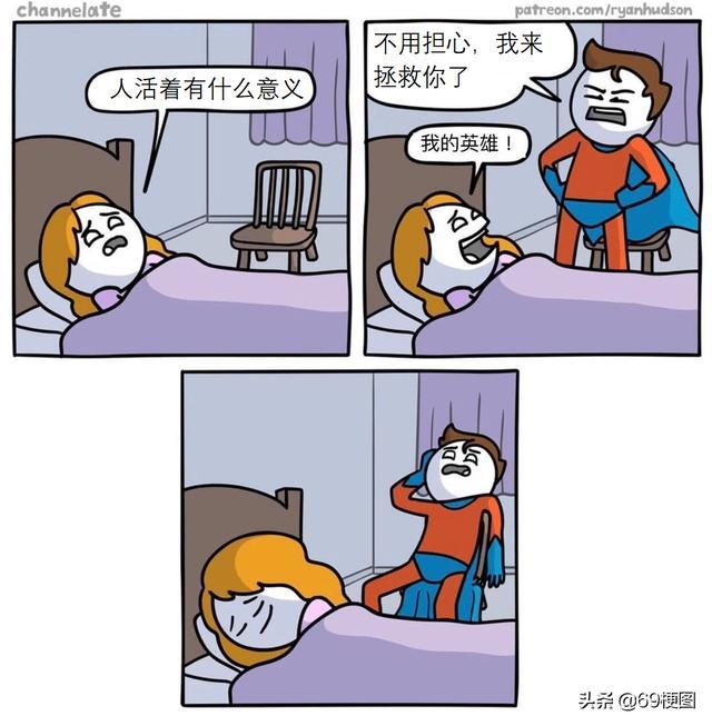 梗图合集:面包超人辛酸打工照片外泄