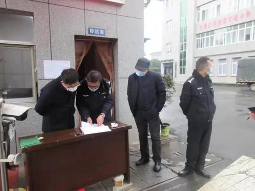 常德市强戒所党委书记,所长李长春一行督查疫情防控措施落实情况