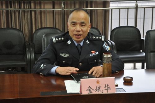 市公安局刑侦支队金斌华支队长到区公安分局督导工作