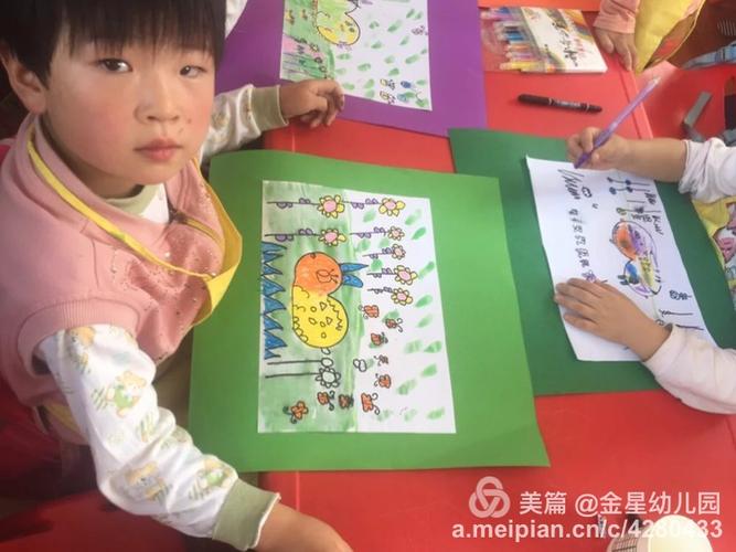 我是小小绘画家