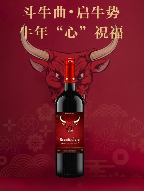 勃兰登堡红酒原瓶进口12度干红葡萄酒750ml女士整箱试饮送礼特价