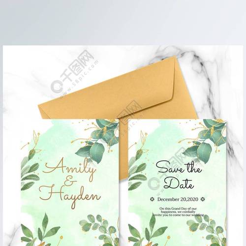 绿色叶子元素创意双面婚礼邀请函